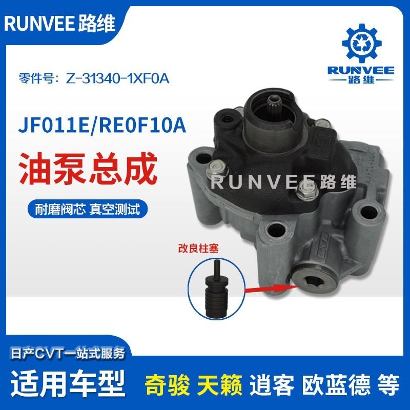 Z-31340-50X0A 12708 Dongfeng Nissan JF0F010A Altima Rogue Petrol Pompası için Düğme Kutusu